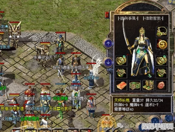 法师与魔物 2 存档位置大揭秘