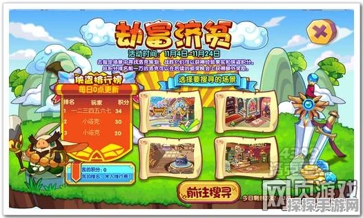 洛克王国，掌控异常状态，制霸全场