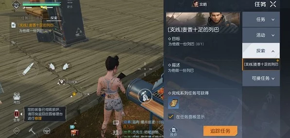 黎明觉醒生机，庄园是否面临被拆危机？