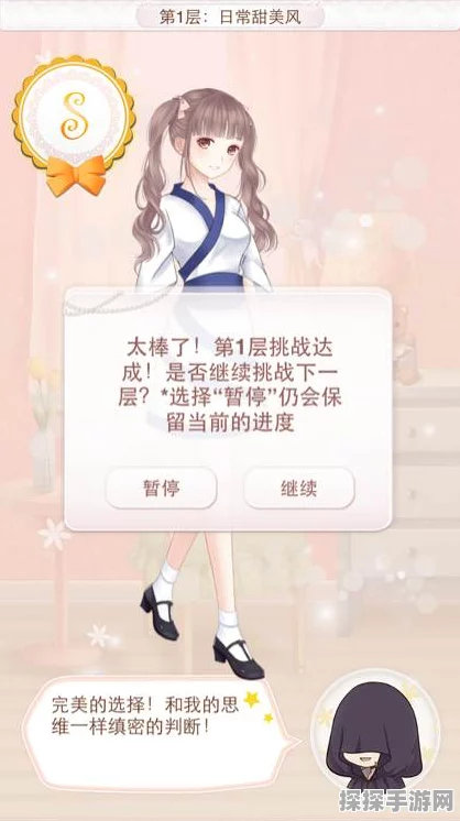 暖暖环游世界，时尚之旅的绚丽密码