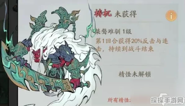 寻道大千，应龙精怪最佳搭档揭秘