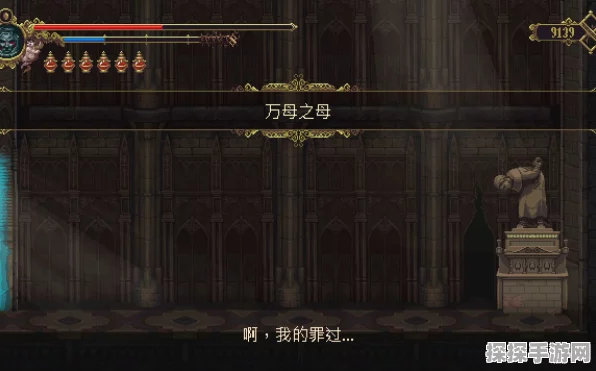 神之亵渎第六章 勇战掘墓大主教秘籍