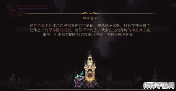 神之亵渎第六章 勇战掘墓大主教秘籍