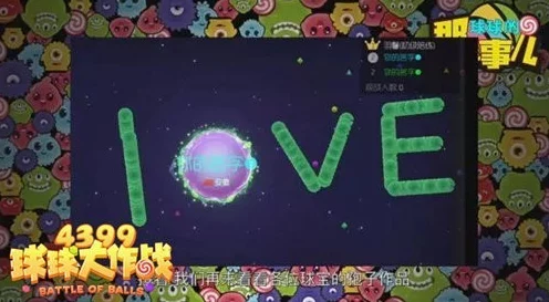 球球大作战，幽灵自由玩法震撼来袭