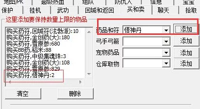 这就是江湖，探秘历练次数背后的关联因素