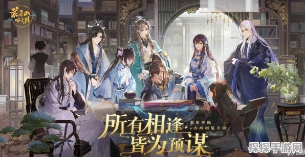 探秘花亦山心之月中十四夜的神秘技能
