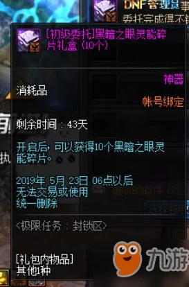 绝区零，安德鲁乞求任务通关秘籍