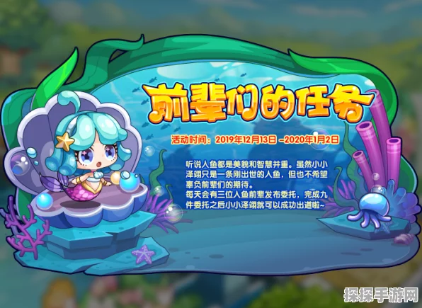 洛克王国，解锁小小见缤的神秘途径