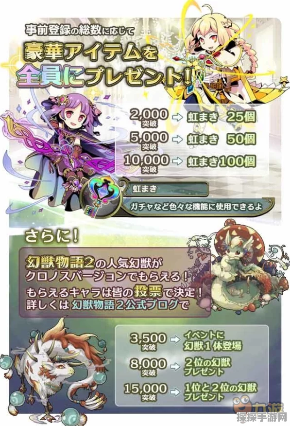 暗喻幻想魔导丸速刷秘籍大公开