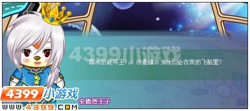 奥比岛梦想国度测试资格获取秘籍