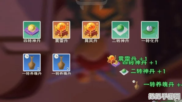 探秘创造与魔法，三级神丹制作秘籍