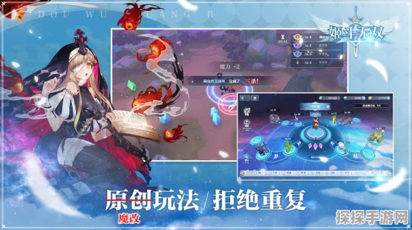 姬斗无双 公主获取秘籍大揭秘