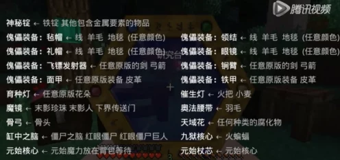 再刷一把黑金村神秘解锁秘籍