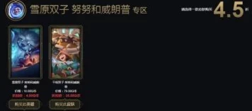 再刷一把黑金村神秘解锁秘籍