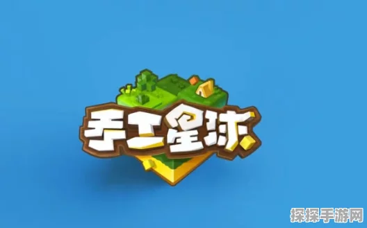 妙奇星球支线任务大揭秘
