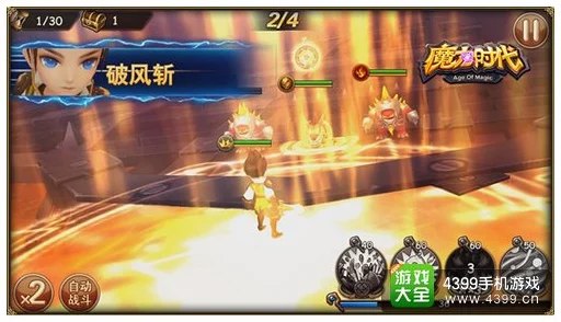 妙奇星球支线任务大揭秘