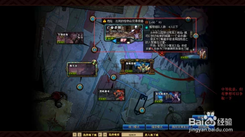 魔界塔战士速刷秘籍，告别刷图慢的困扰