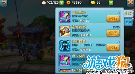无限暖暖灵感干练变身任务通关秘籍