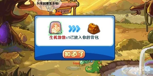 洛克王国，科多索技能全解析