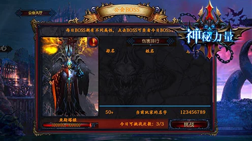 探秘王国两位君主，号角的神秘力量