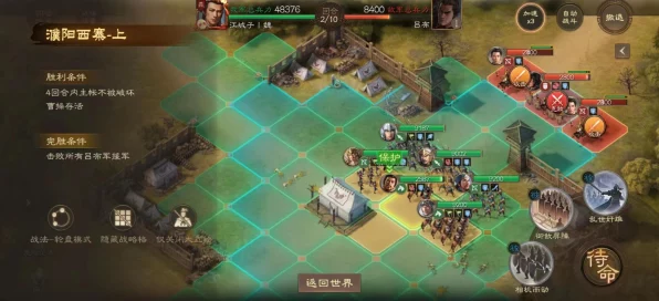 三国志 8 重制版，训练背后的神秘力量