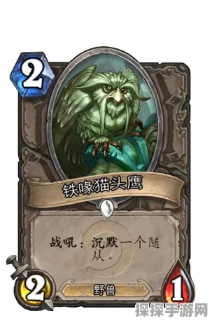 龙息神寂神秘黑喙纳斯婕卡的超强技能解析