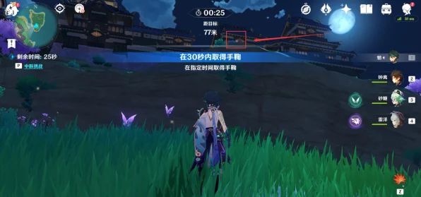 原神，探寻稻妻手鞠的神秘获取之地