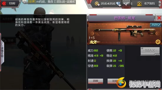 探秘 CF 手游训练靶场的神秘入口
