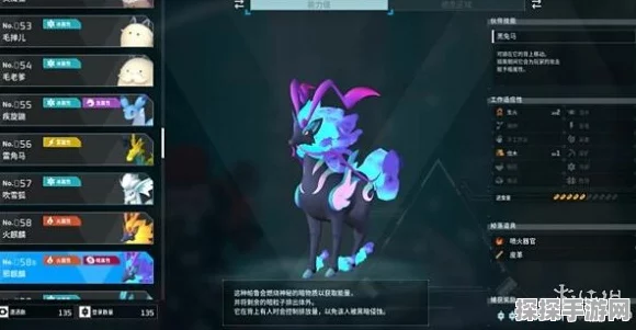 幻兽帕鲁神秘暗巫猫的掉落大揭秘