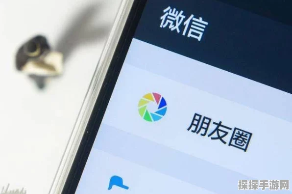 朋友圈半年可见设置秘籍大公开