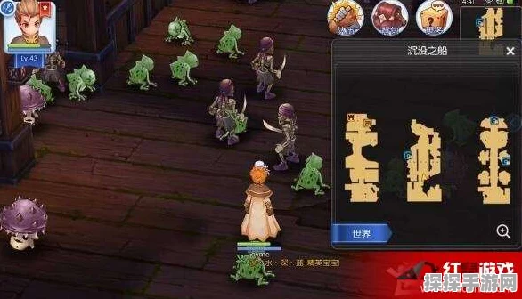 仙境传说起源，探秘经验获取秘籍