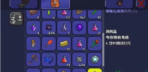 泰拉瑞亚 Mod 安装秘籍大公开
