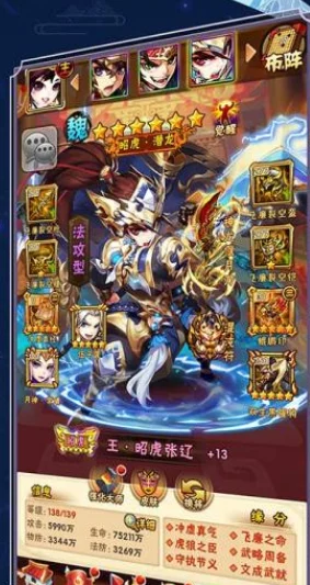 三国志 8 重制版，貂蝉惊艳到手秘籍