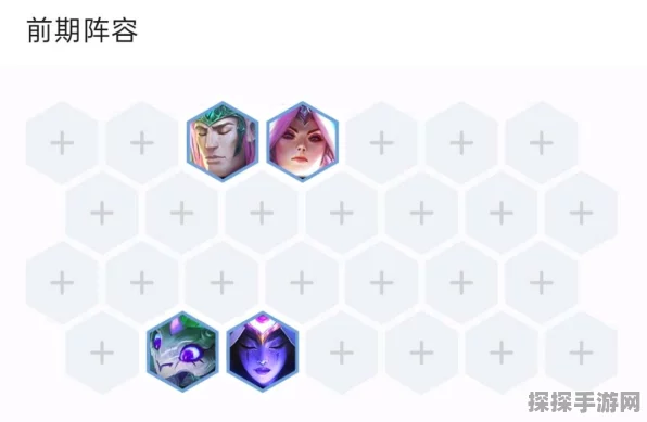 云顶之弈幽影龙羁绊深度解析