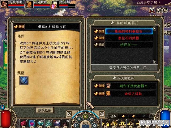 主线支线任务通关秘籍，畅玩游戏无压力