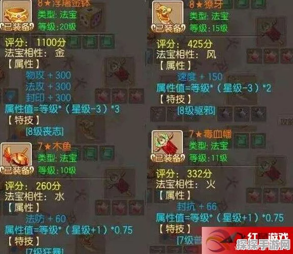 诛仙世界灵汐阁职业深度探秘