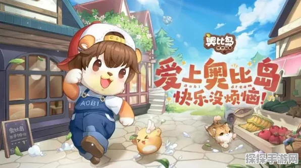 奥比岛梦想国度，第二宫通关秘籍大揭秘