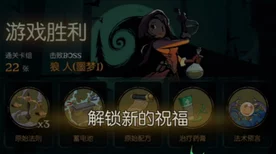 狼人杀，女巫进阶秘籍，制霸全场不是梦