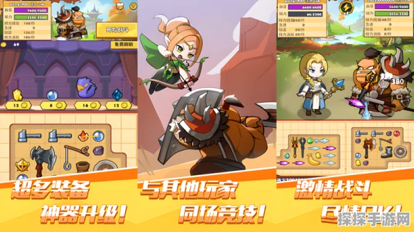 背包传说新手畅玩秘籍