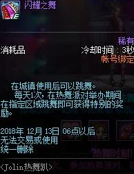 地下城与勇士，起源缠龙圆舞棍超强属性大揭秘