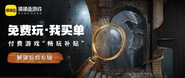原神伴爪同行第五天，畅玩明镜台秘籍