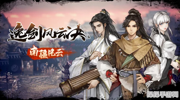 逸剑风云决武当派武林挑战秘籍