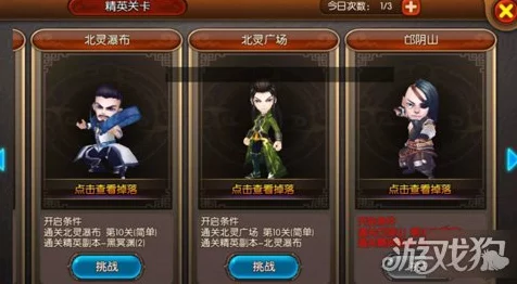 无敌通关秘籍，畅玩手游的必胜之道