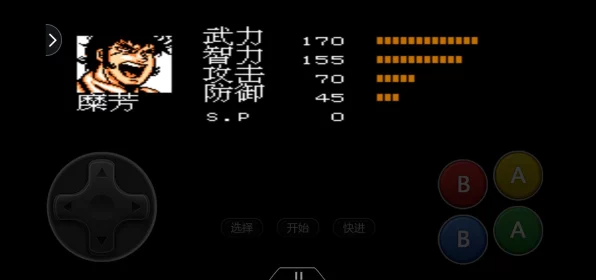 吞食天地 2 之吕布传，勇闯首关秘籍