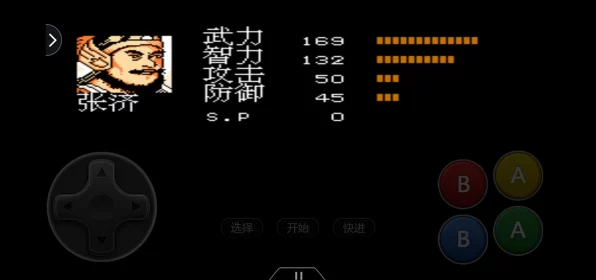 吞食天地 2 之吕布传，勇闯首关秘籍