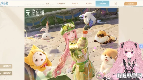 无限暖暖每周免费礼包等你来拿！
