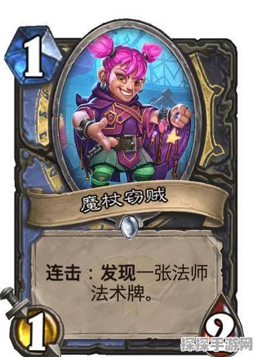 小丑牌窃贼卡牌——深藏不露的神秘力量