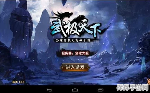 武极天下手游，绝境逢生之复活秘籍