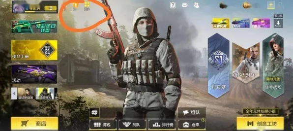 使命召唤手游，神话 AK 登场倒计时！