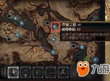 流放之路 2，Hardcore 难度掉率之谜大揭秘